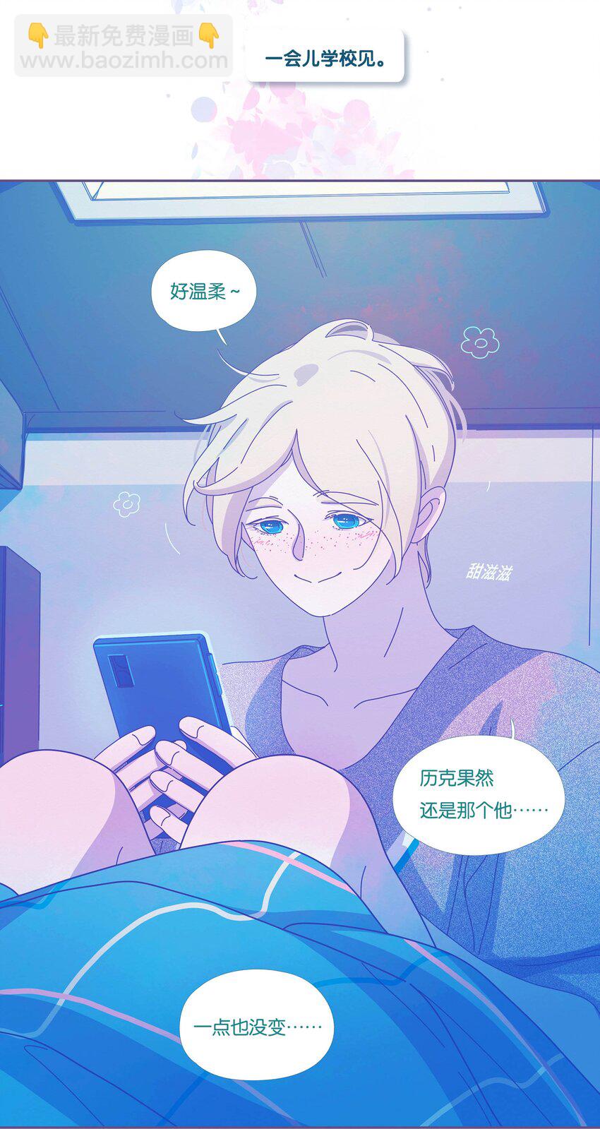 43 chapter.43-第45话