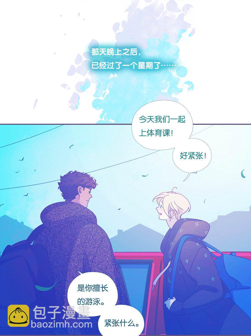 43 chapter.43-第45话