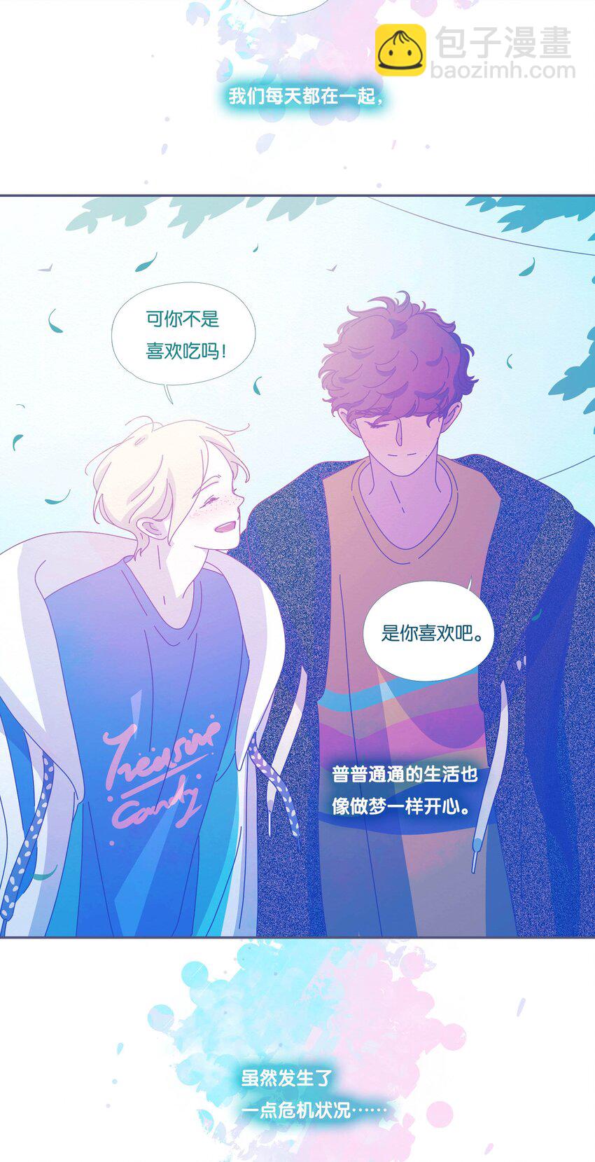 43 chapter.43-第45话