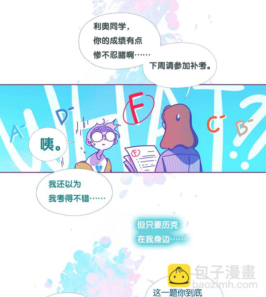 43 chapter.43-第45话