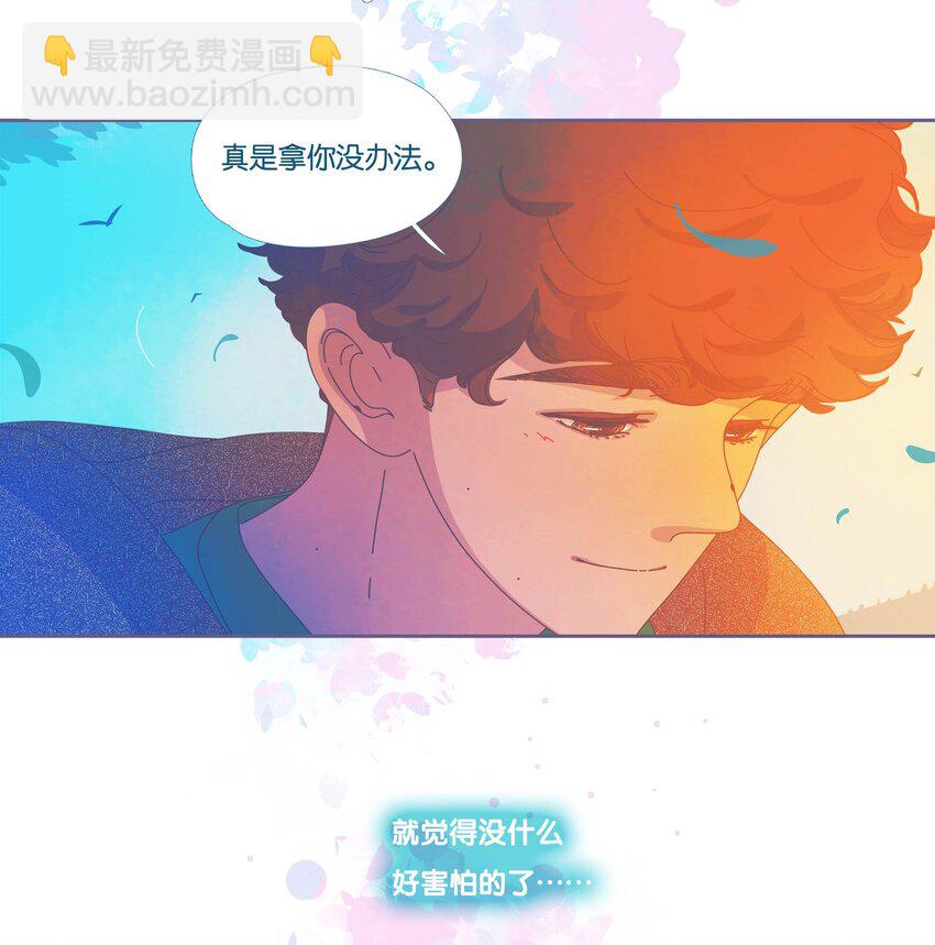 43 chapter.43-第45话