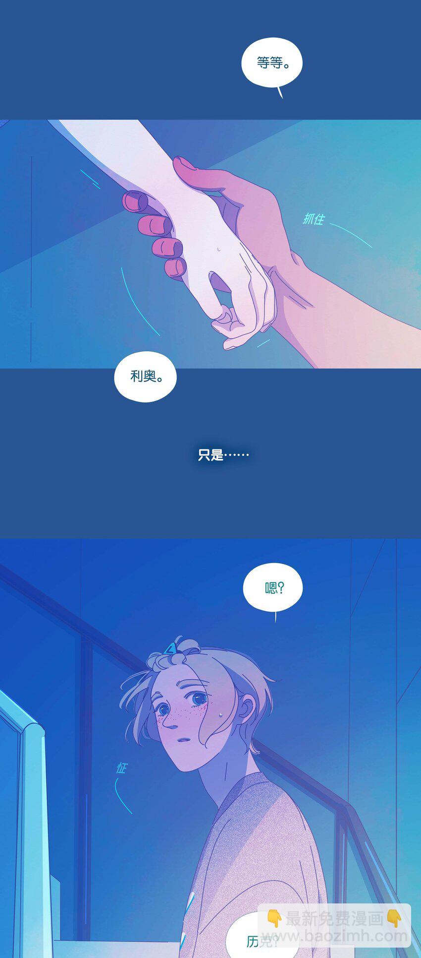 P.S.我在湖邊等你 - 43 chapter.43 - 1