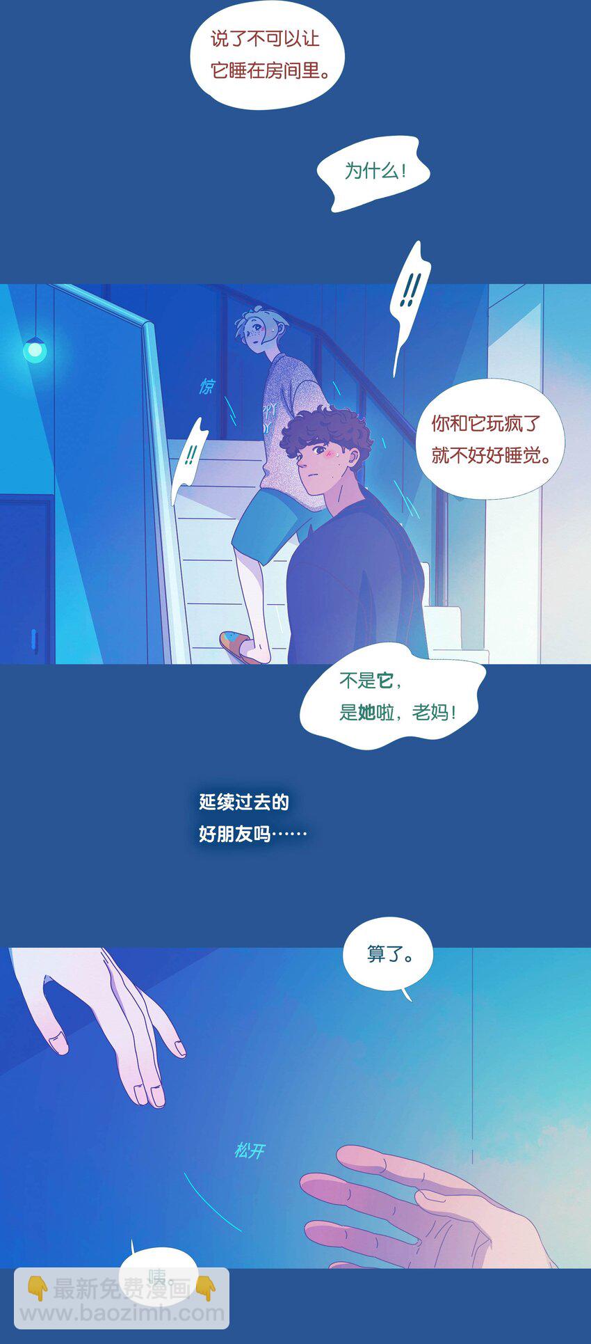 43 chapter.43-第45话