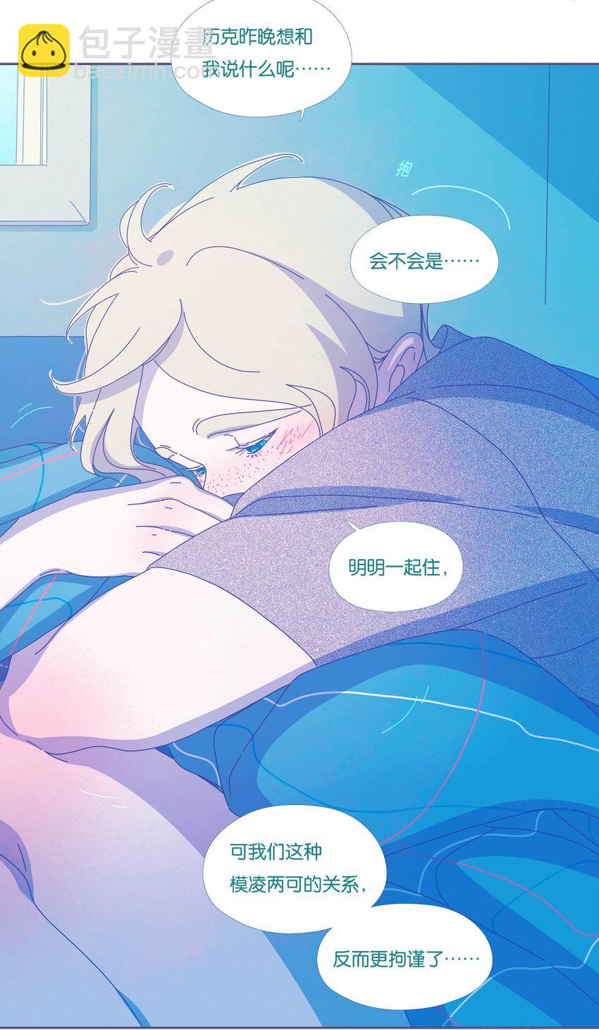 43 chapter.43-第45话