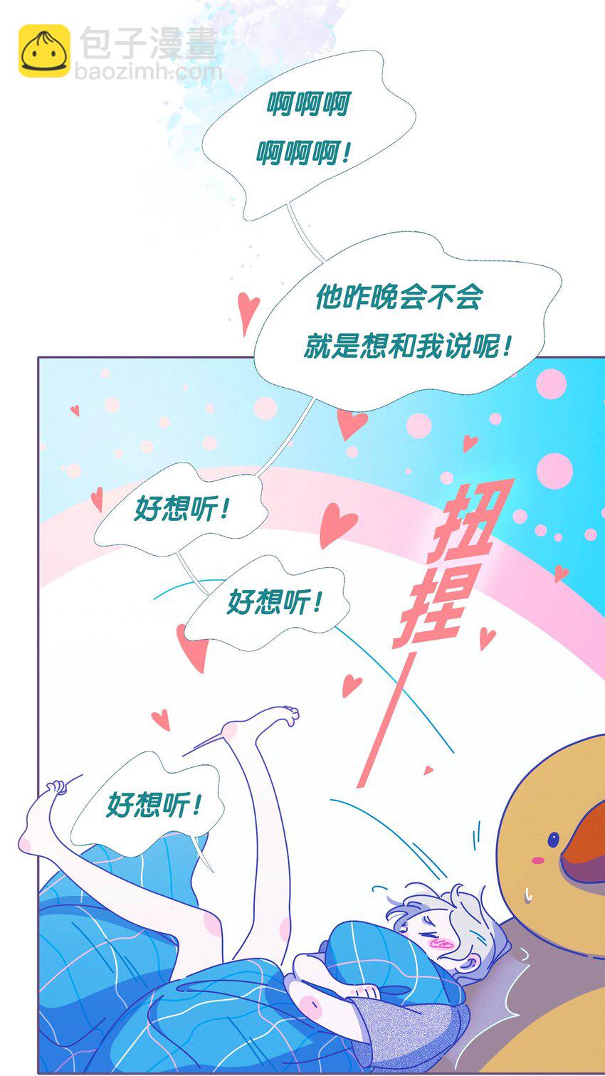 43 chapter.43-第45话