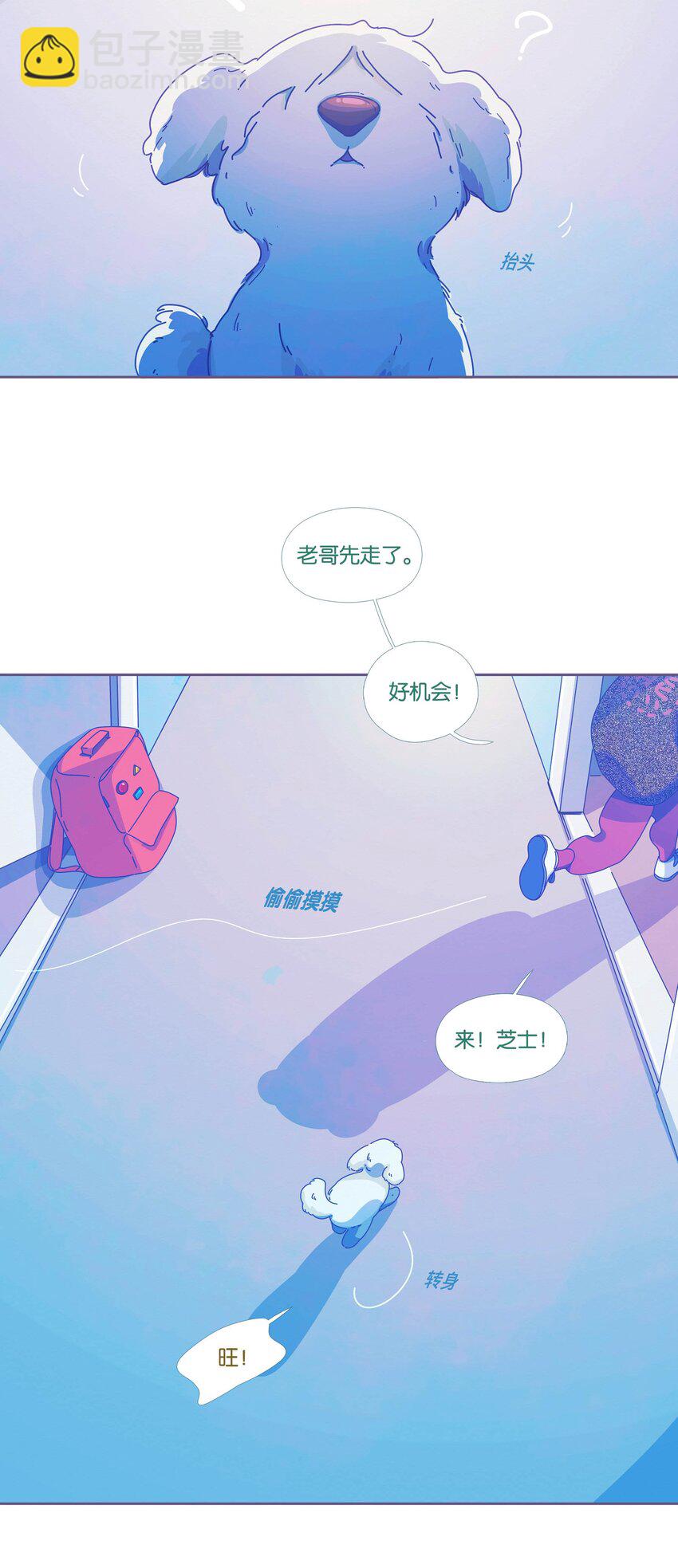 43 chapter.43-第45话