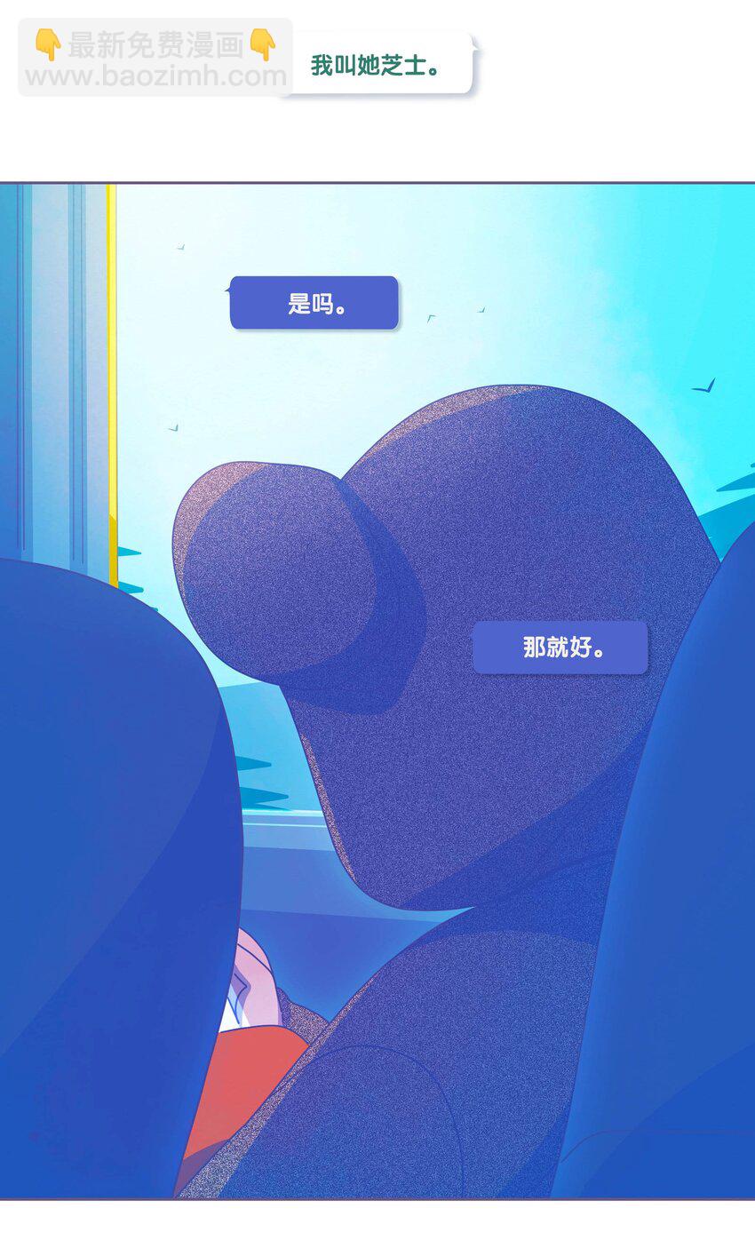 43 chapter.43-第45话