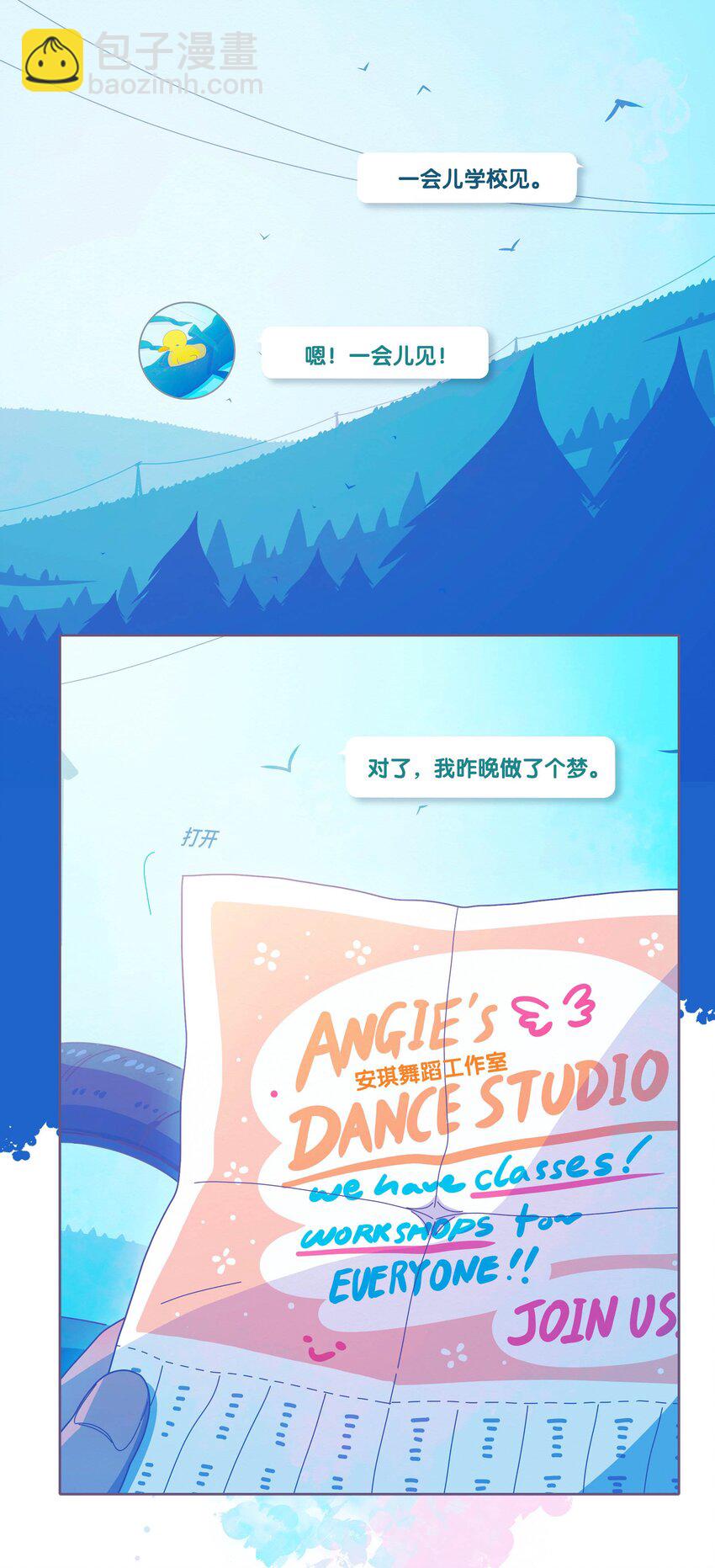 43 chapter.43-第45话