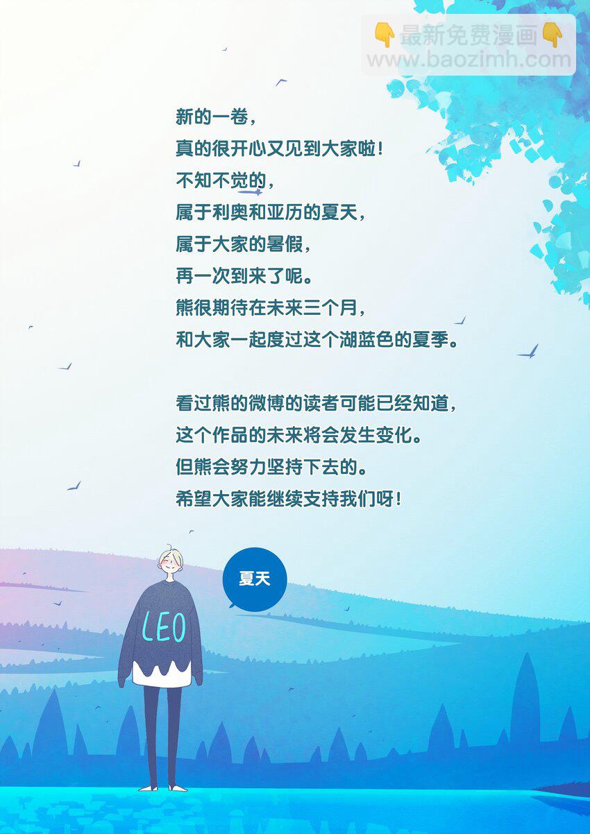 43 chapter.43-第45话