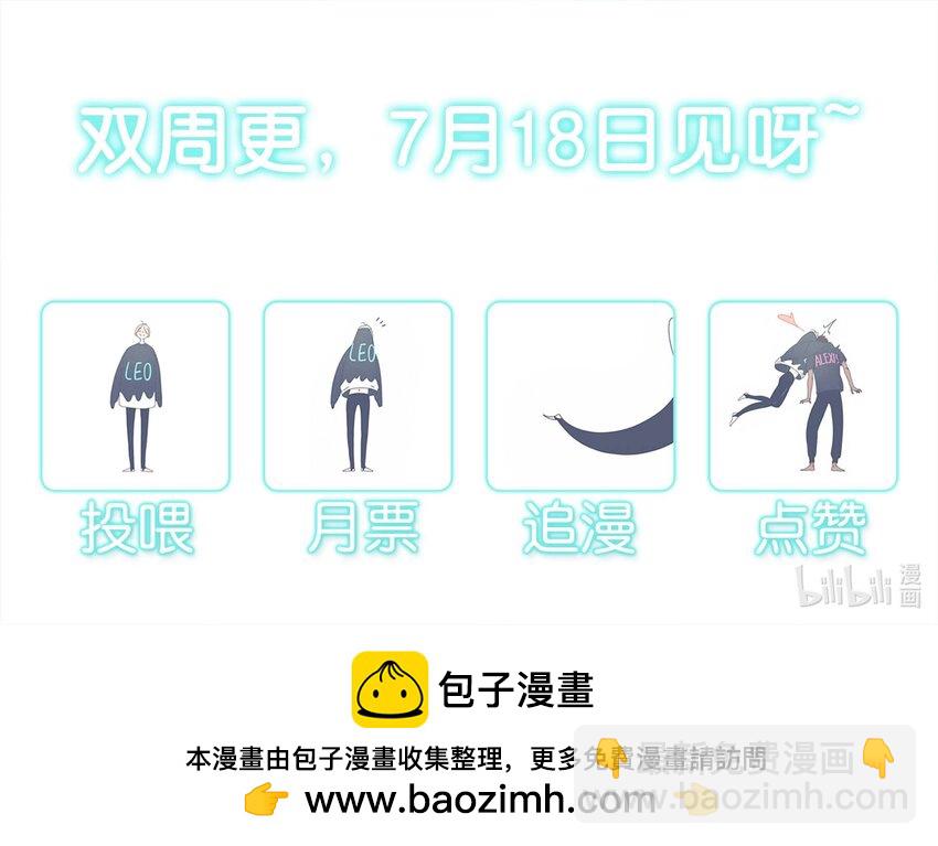 43 chapter.43-第45话