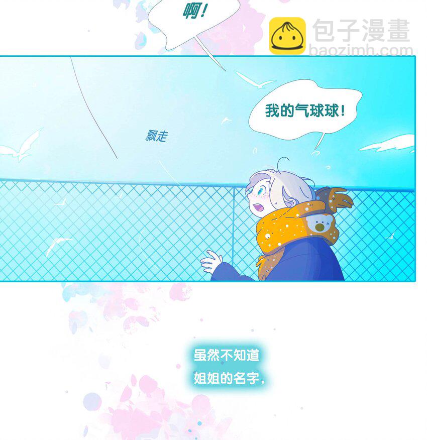 43 chapter.43-第45话