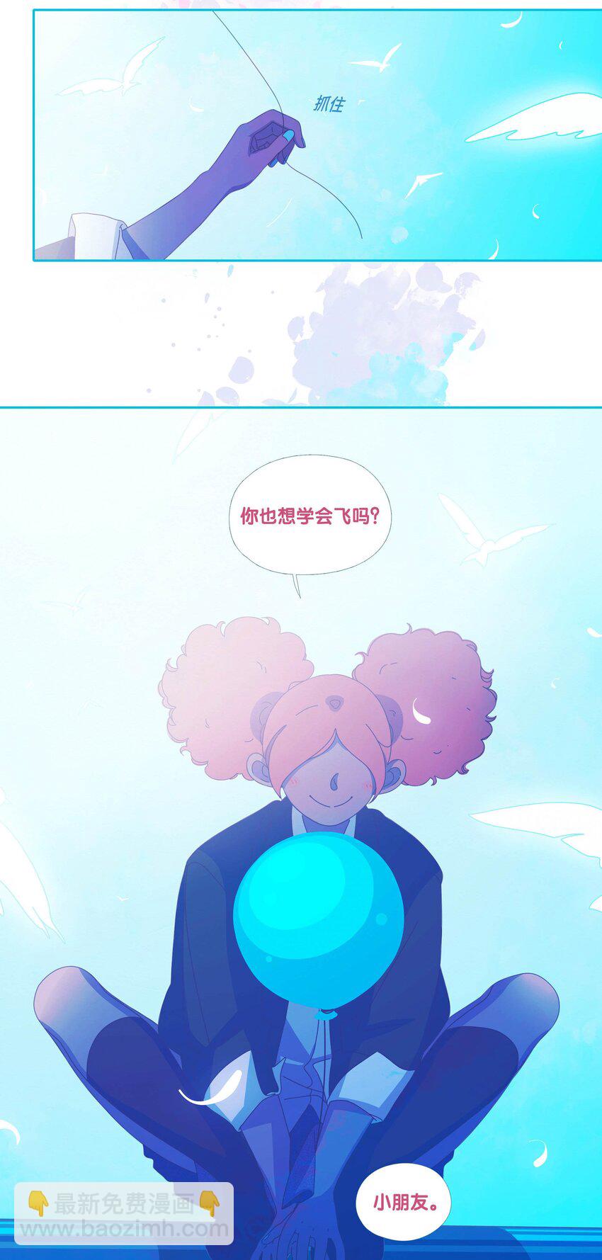 43 chapter.43-第45话