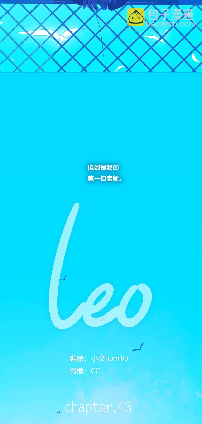 43 chapter.43-第45话