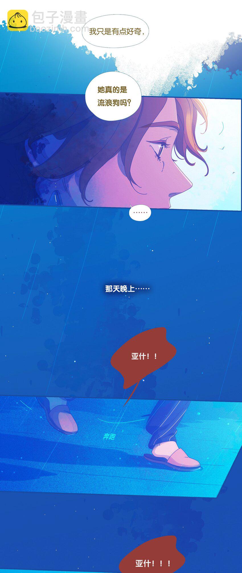 45 chapter.45-第47话