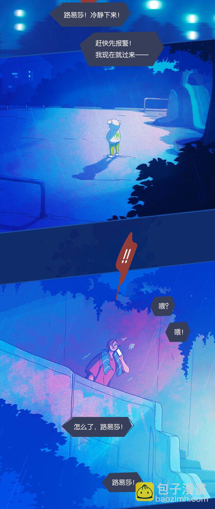 45 chapter.45-第47话