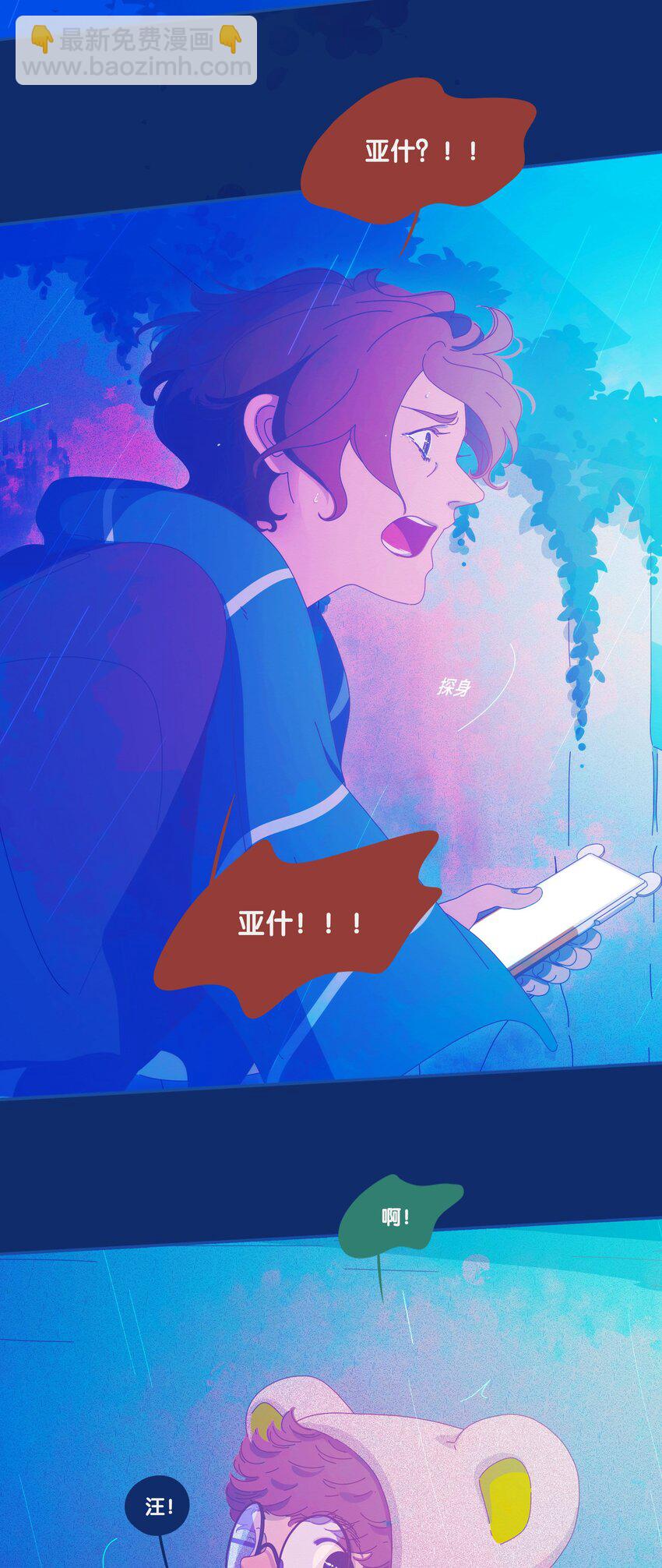 45 chapter.45-第47话