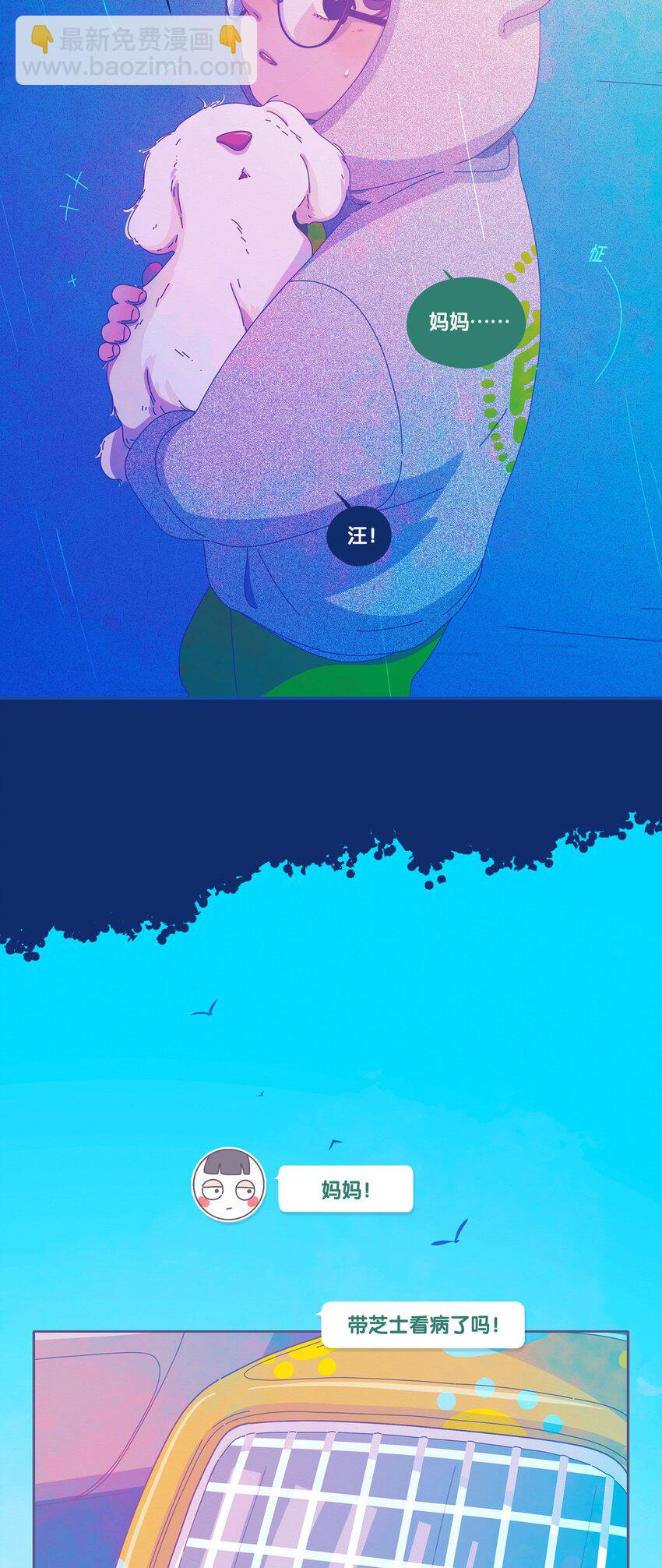 45 chapter.45-第47话