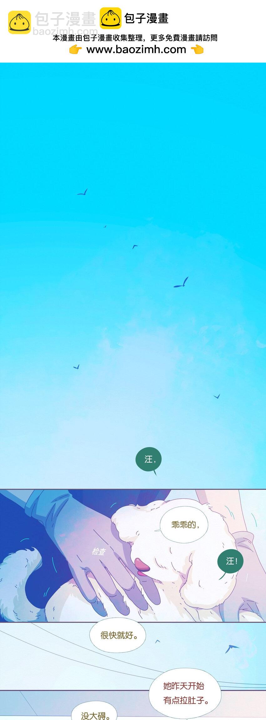 45 chapter.45-第47话