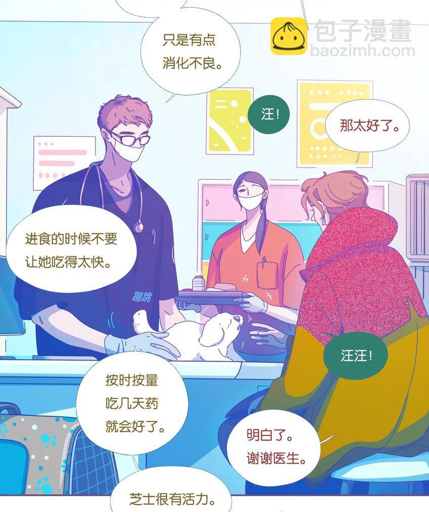 45 chapter.45-第47话