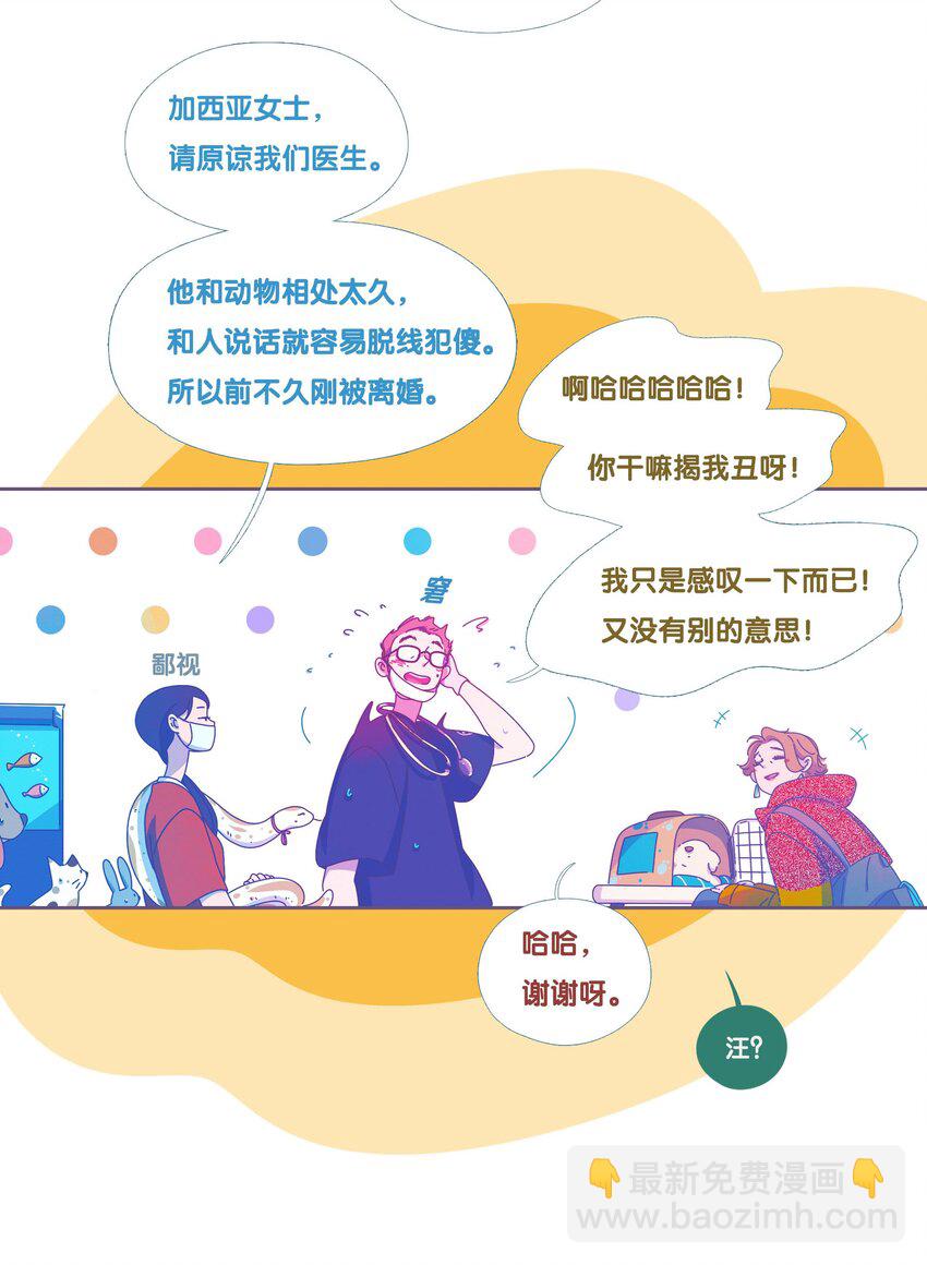 45 chapter.45-第47话