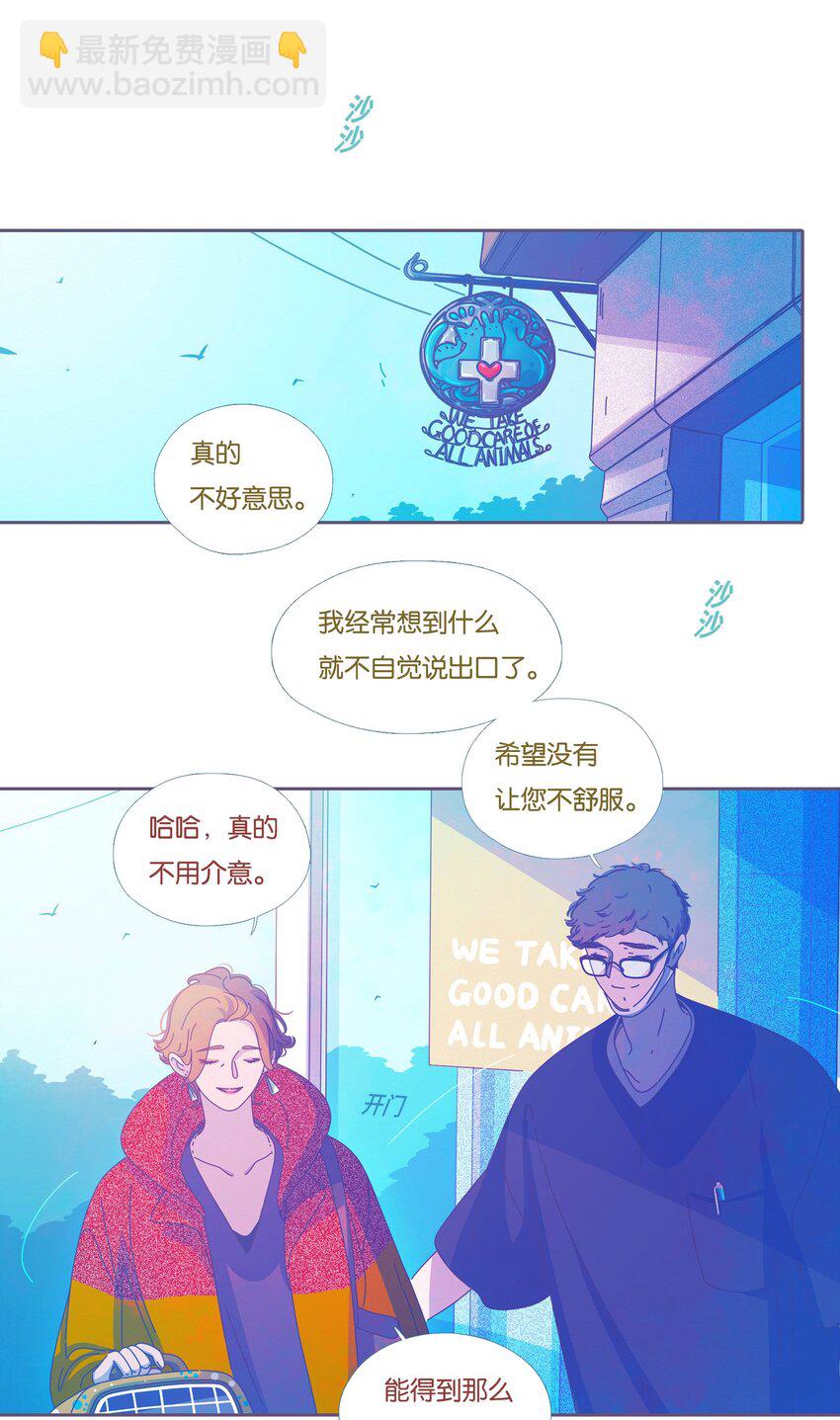 45 chapter.45-第47话