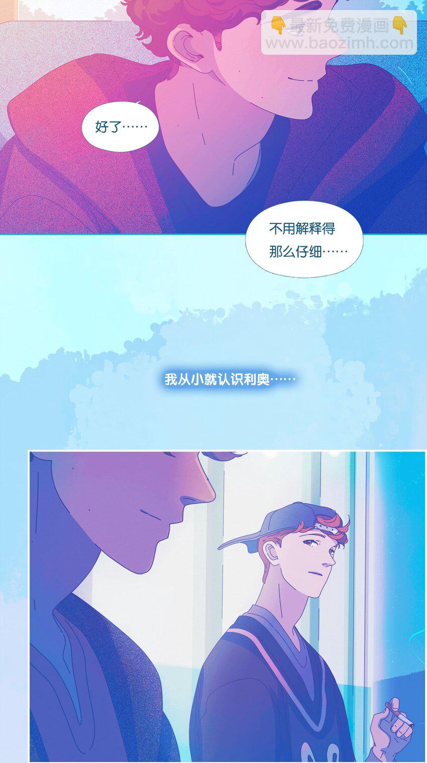 47 chatper.47-第49话