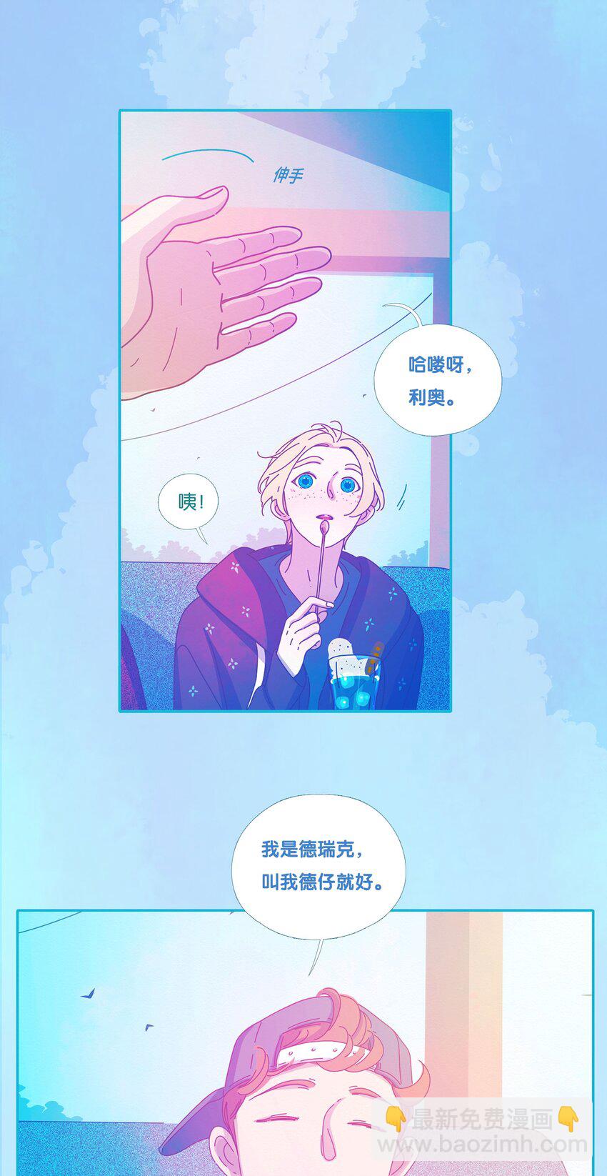 47 chatper.47-第49话