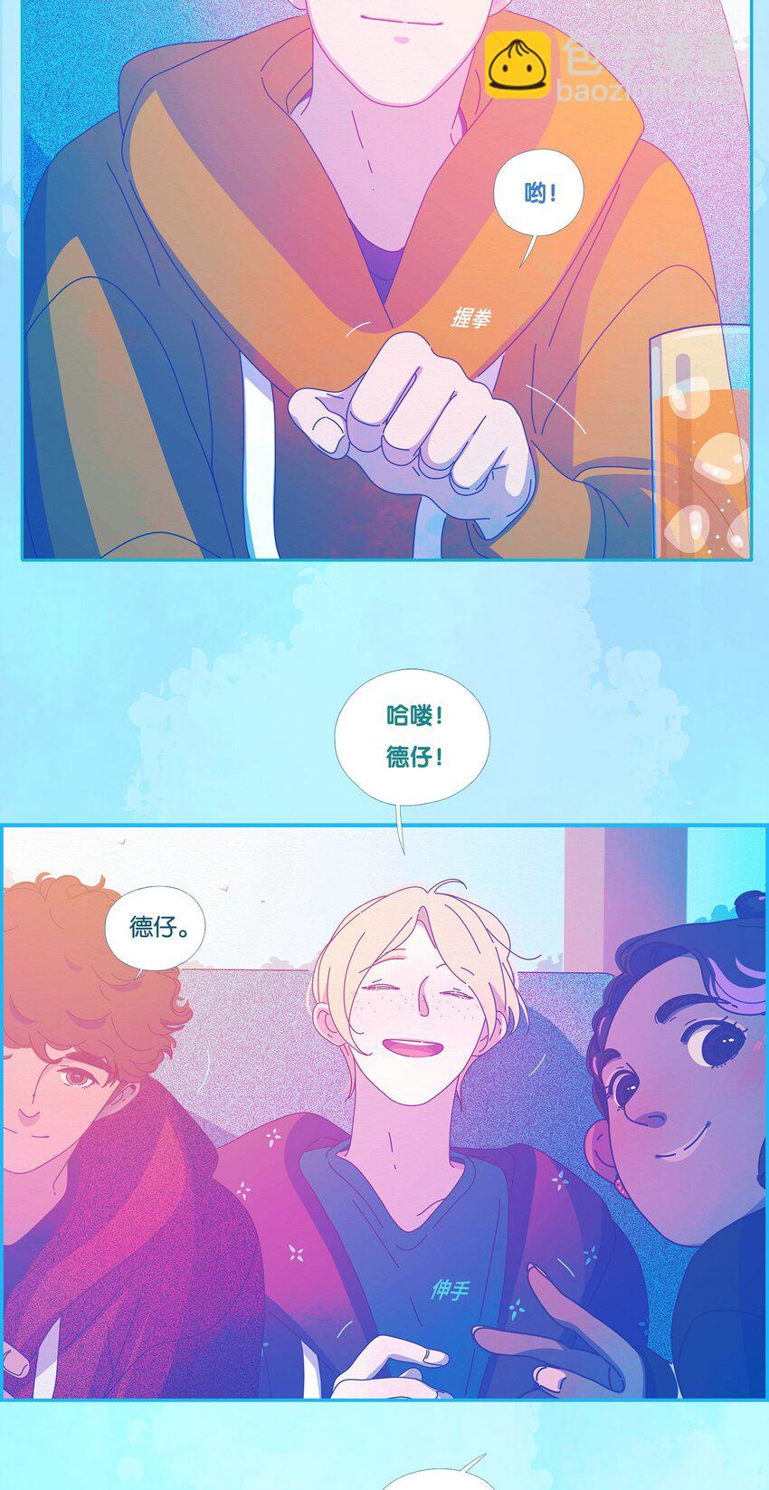 47 chatper.47-第49话