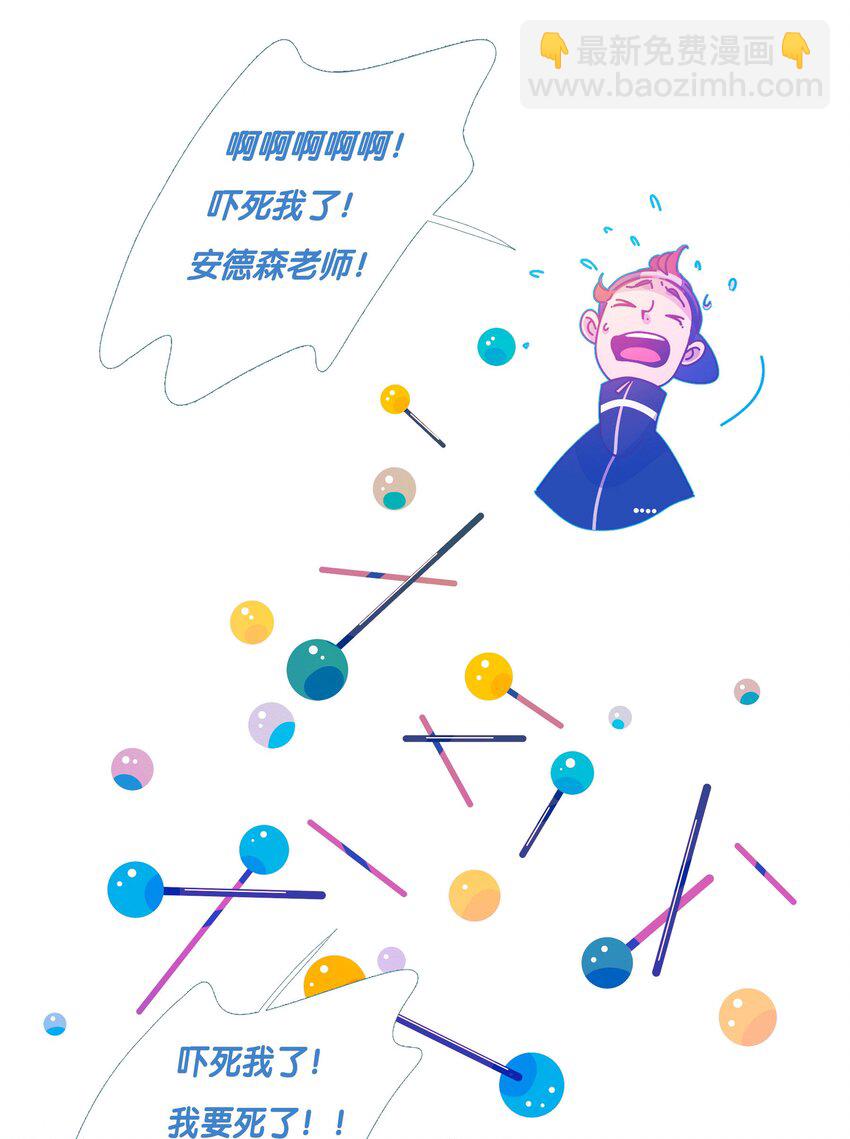 47 chatper.47-第49话