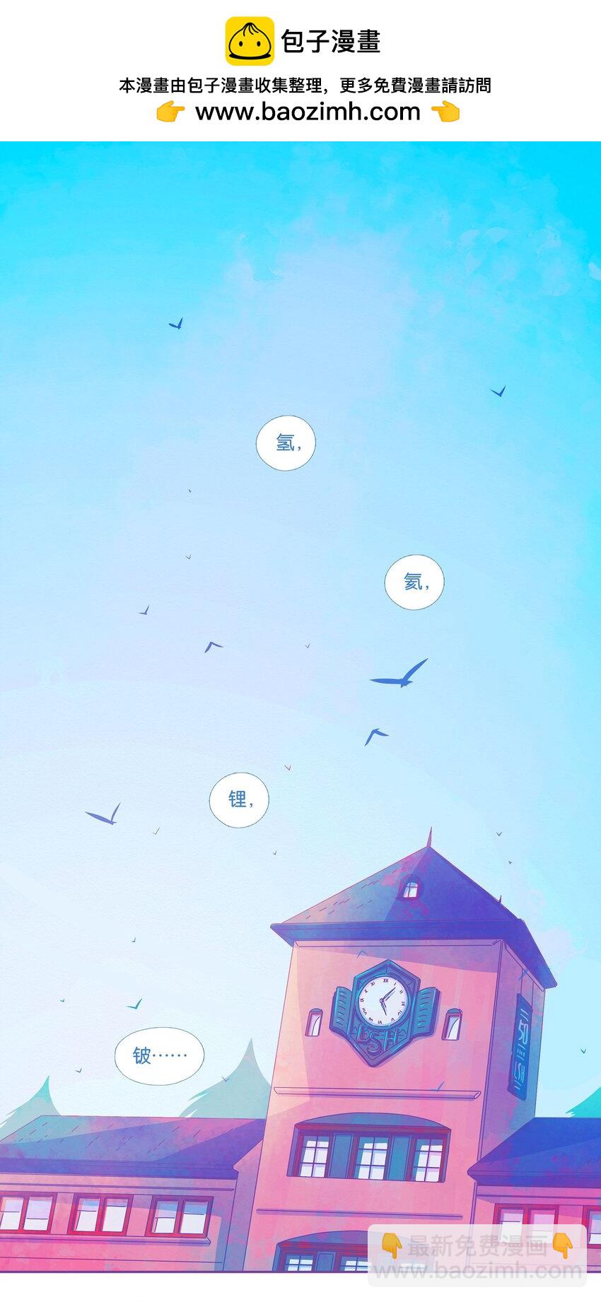 47 chatper.47-第49话