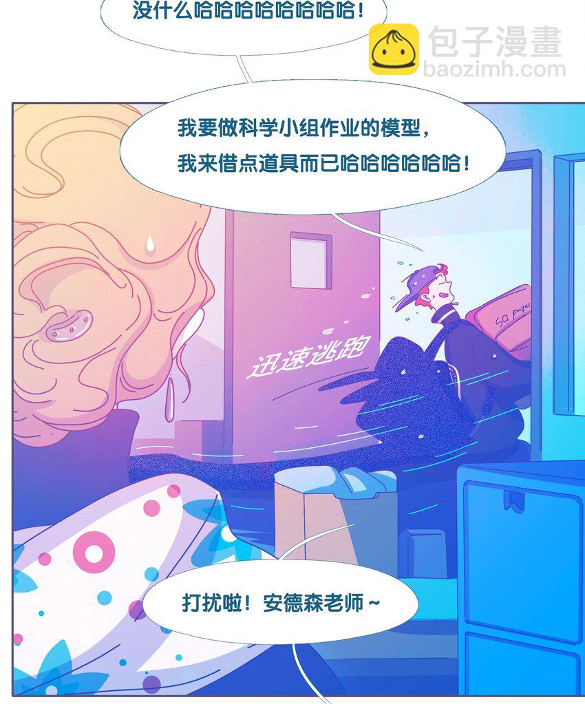 47 chatper.47-第49话