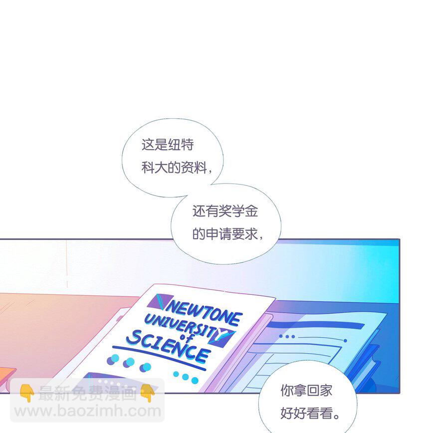 47 chatper.47-第49话