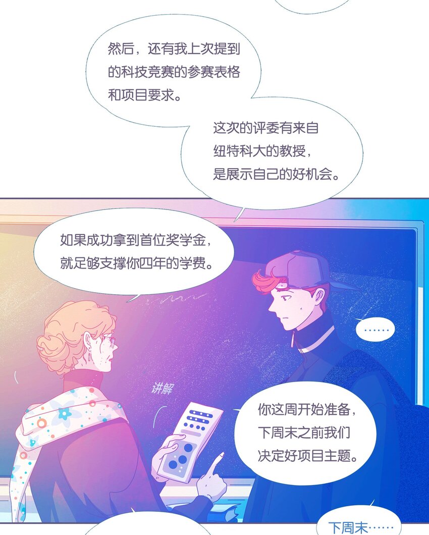 47 chatper.47-第49话