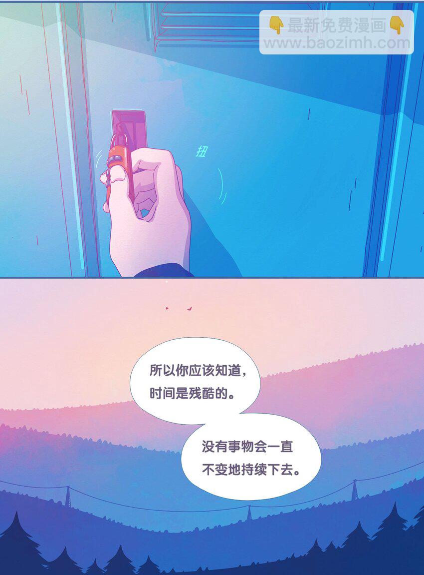 47 chatper.47-第49话