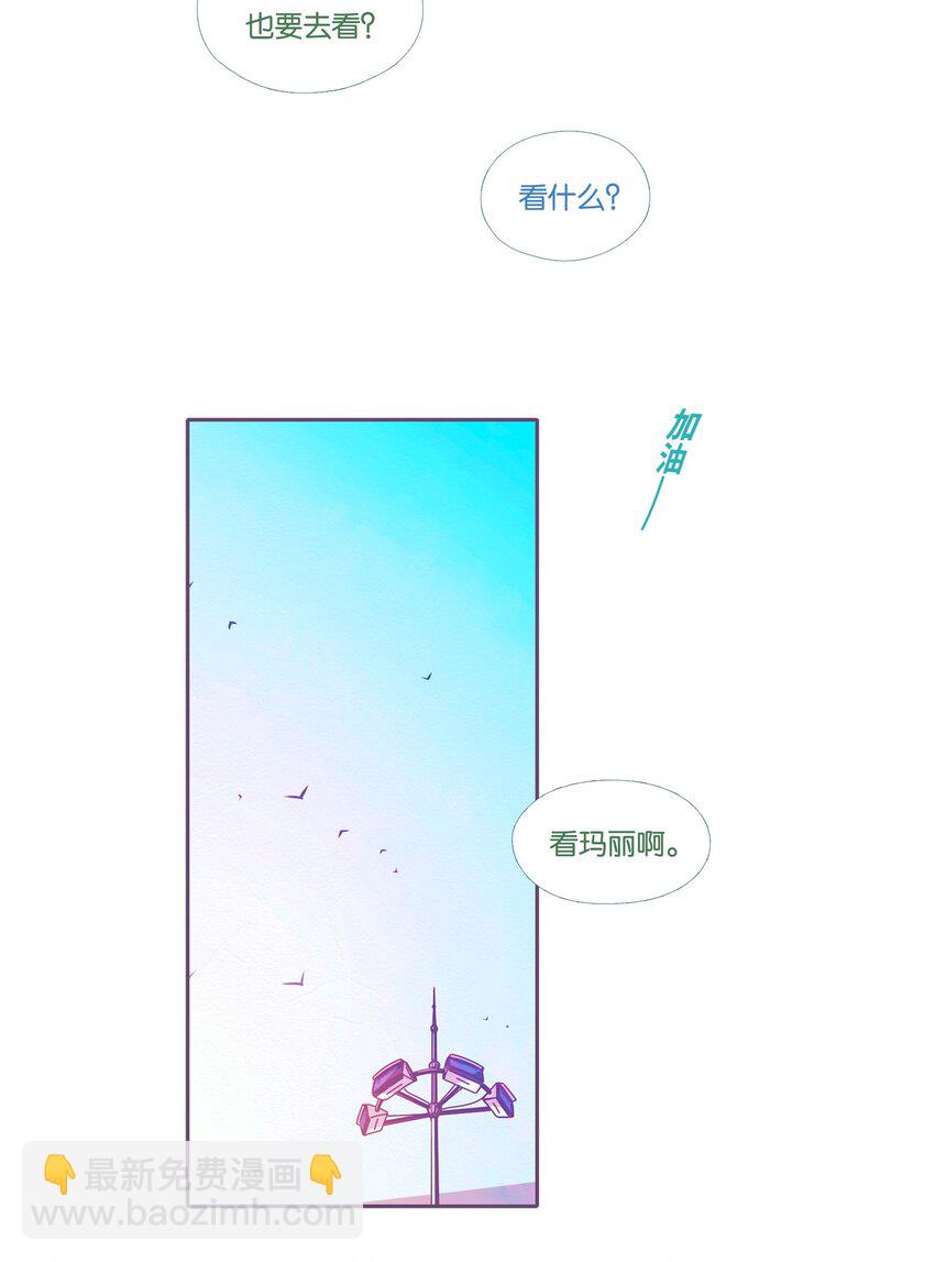 47 chatper.47-第49话