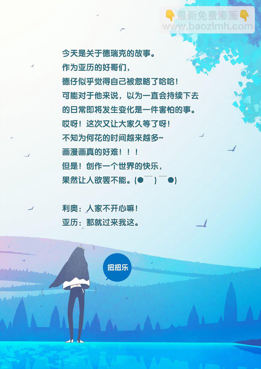 47 chatper.47-第49话