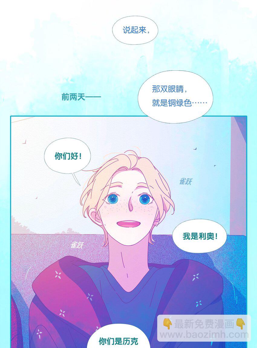 47 chatper.47-第49话