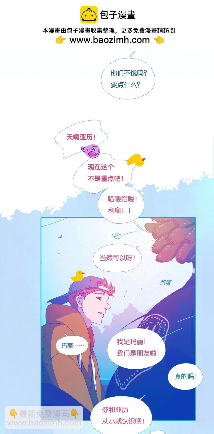 47 chatper.47-第49话