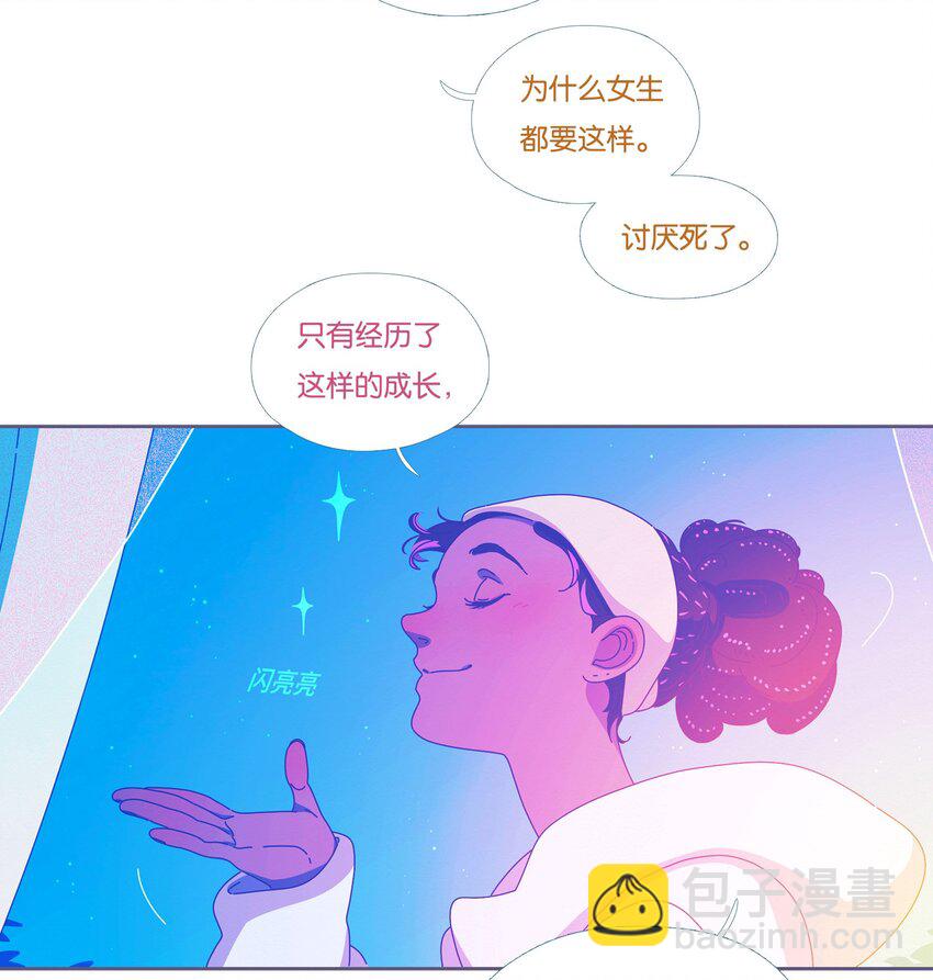 48 chatper.48(1/2)-第51话