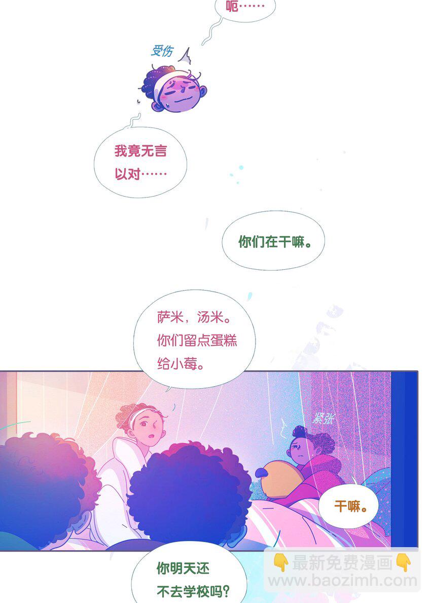 48 chatper.48(1/2)-第51话