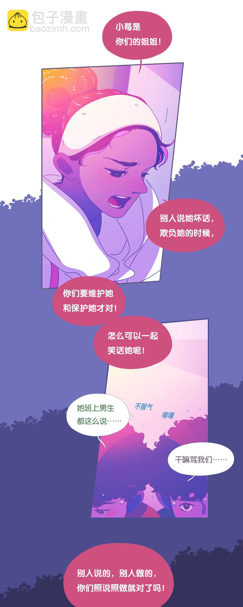 48 chatper.48(1/2)-第51话