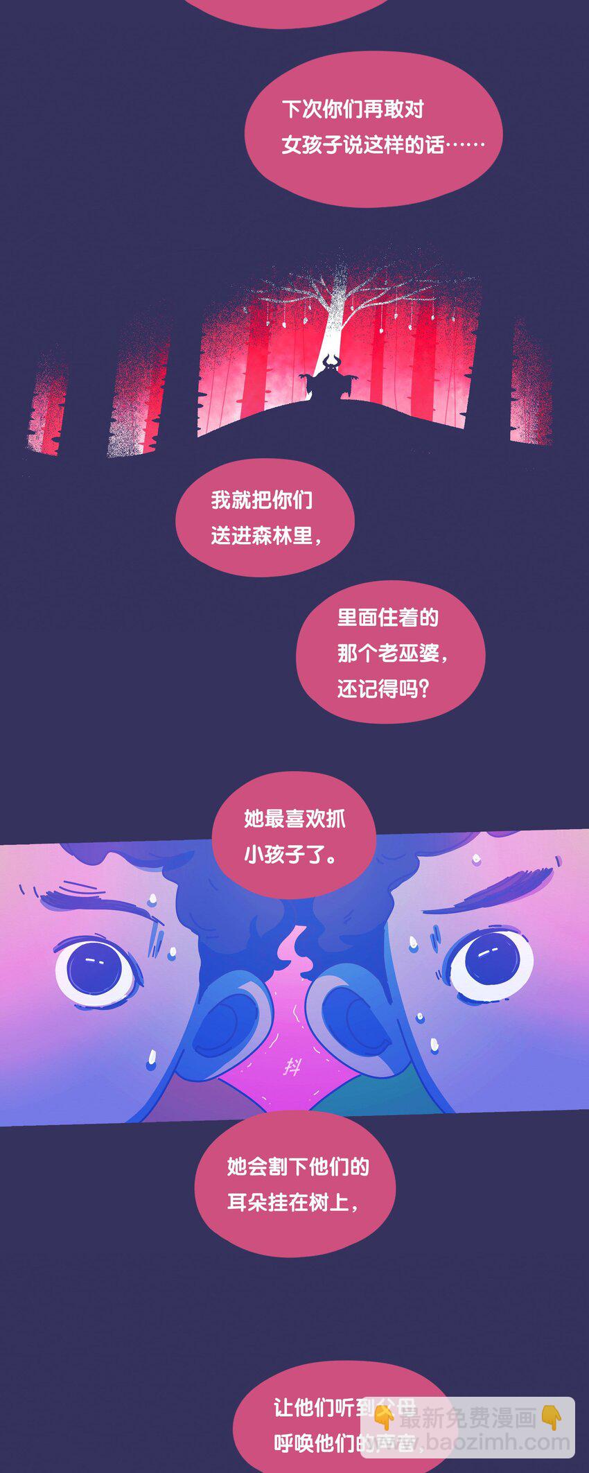 48 chatper.48(1/2)-第51话