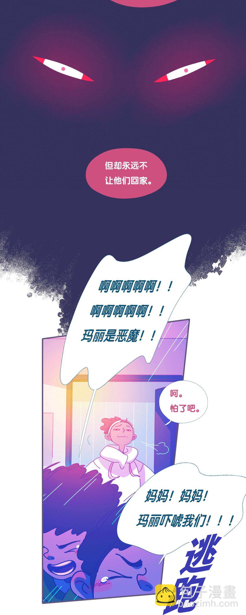 48 chatper.48(1/2)-第51话