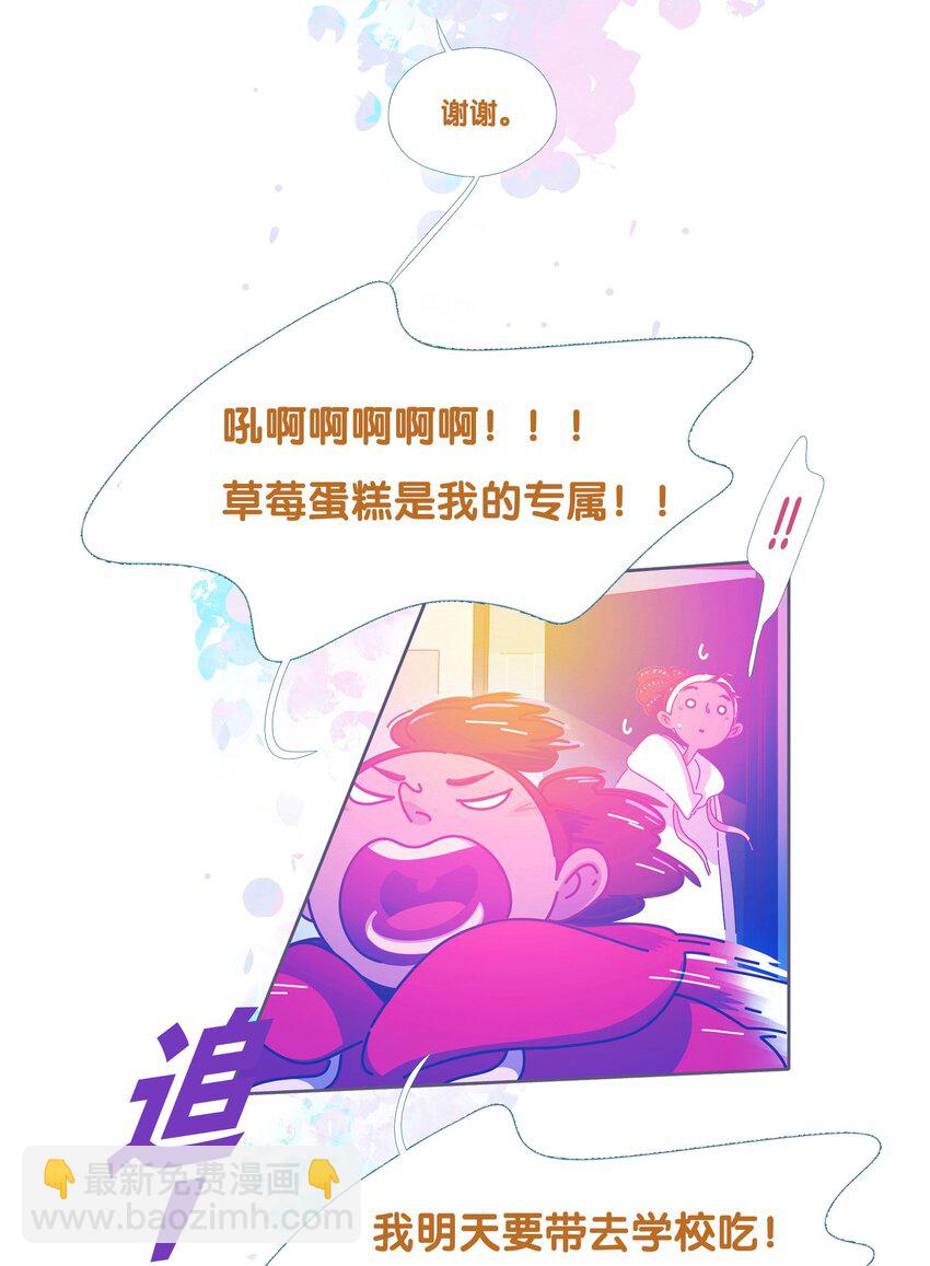 48 chatper.48(1/2)-第51话