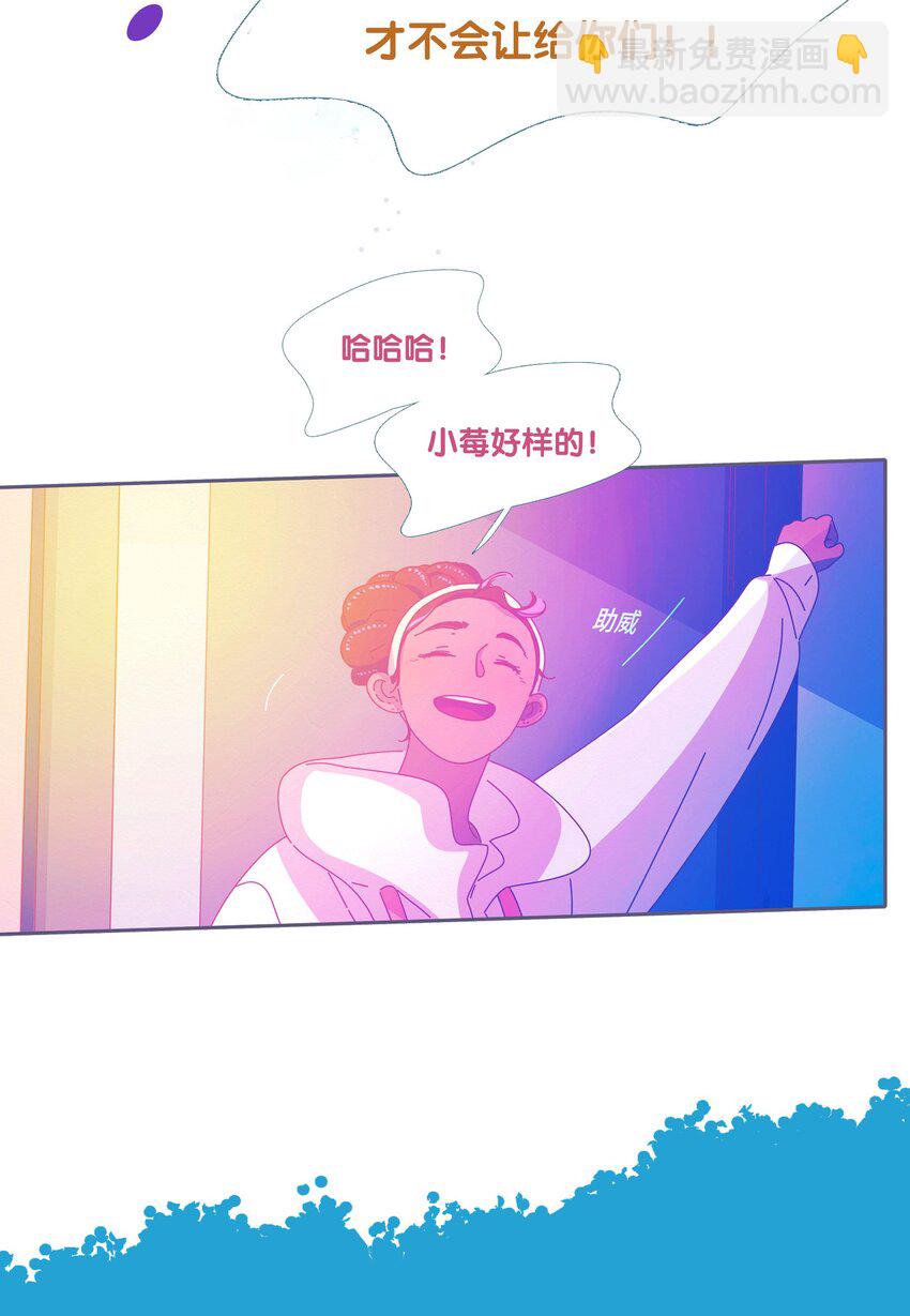 48 chatper.48(1/2)-第51话