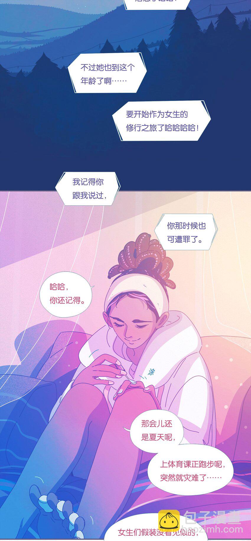 48 chatper.48(1/2)-第51话