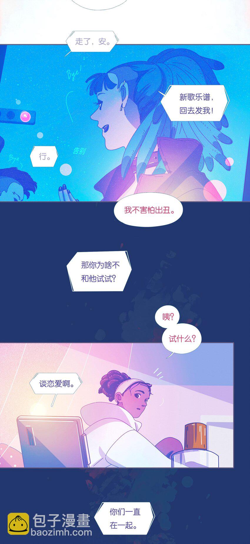 48 chatper.48(1/2)-第51话