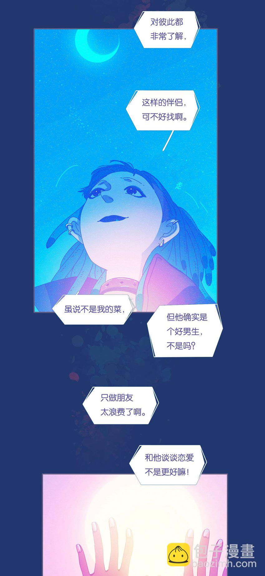 48 chatper.48(1/2)-第51话