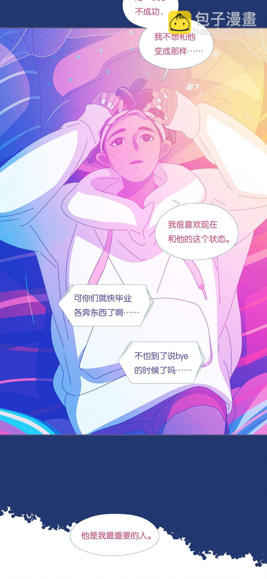 48 chatper.48(1/2)-第51话