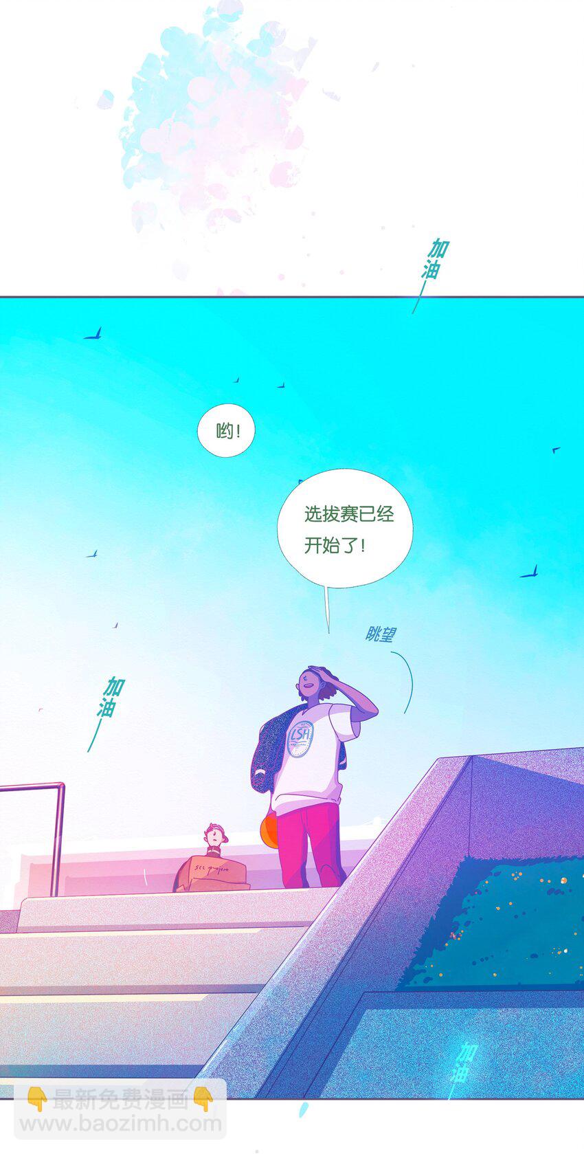 48 chatper.48(1/2)-第51话